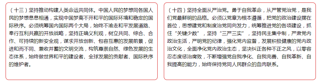 习近平5.png