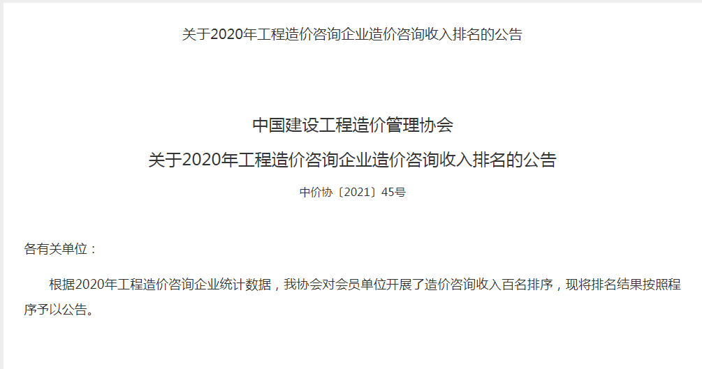 QQ图片20210830110353.png